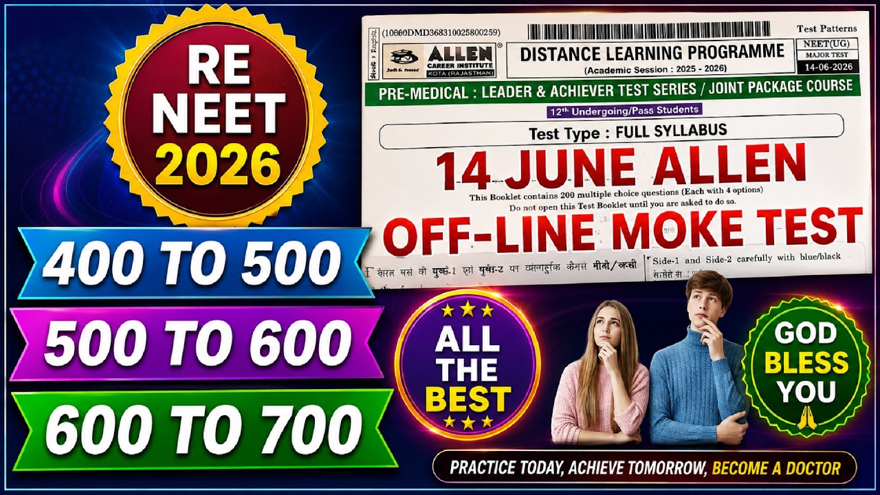 14 JUNE RE NEET 2026 BEST REVIEW OF ALLEN OFF LINE TEST