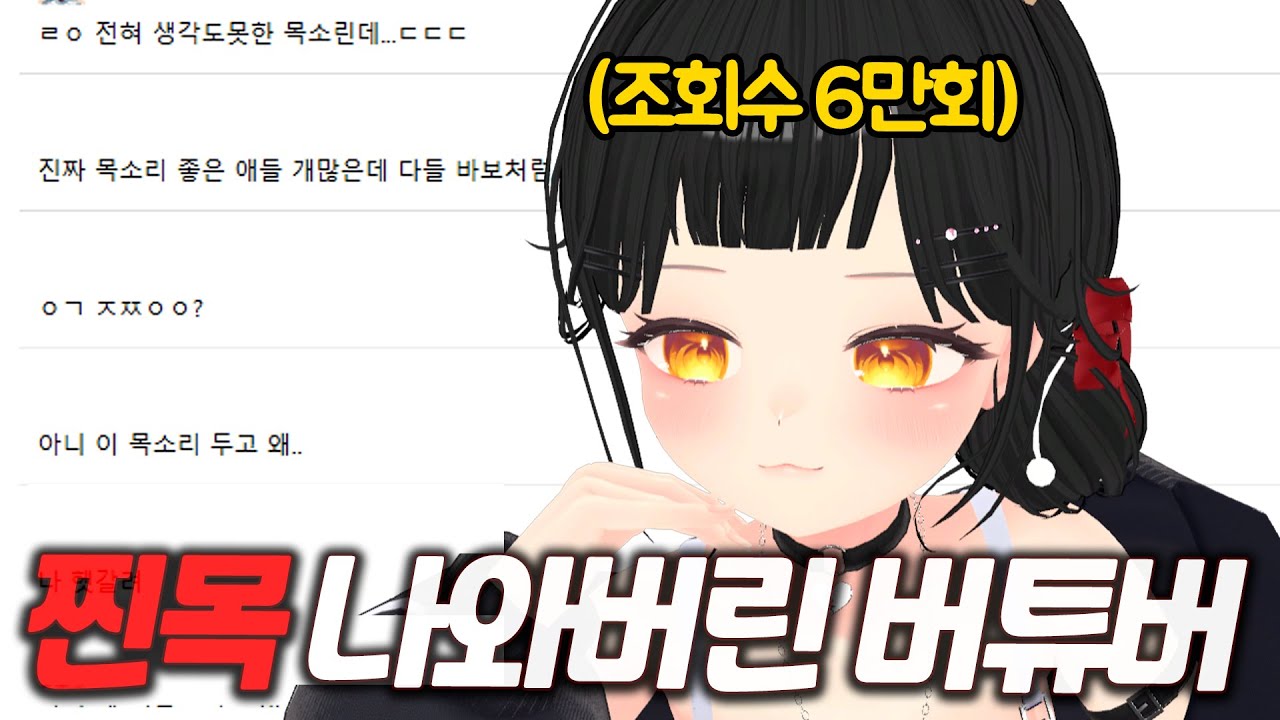 인기글까지 올라간 죠아써의 '찐목' 모음집