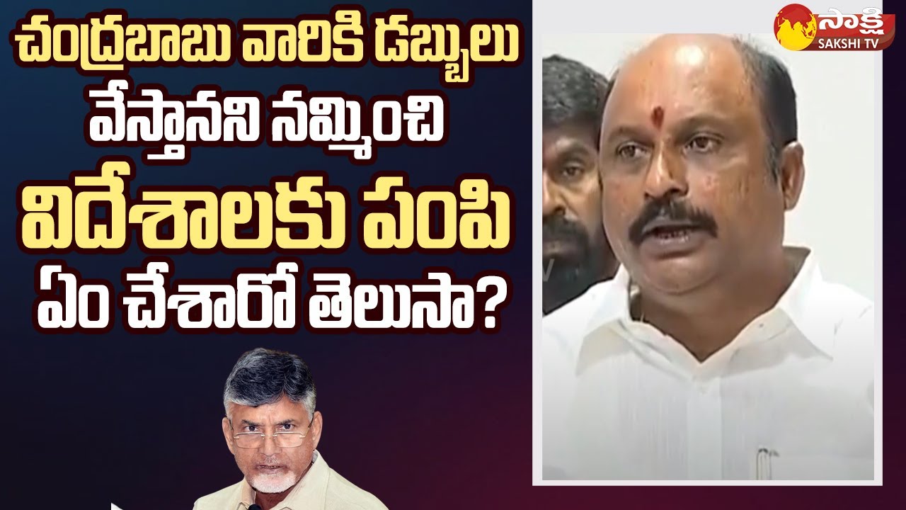 Kapu Corporation Chairman Adapa Seshu Comments on Chandrababu | TDP @SakshiTV