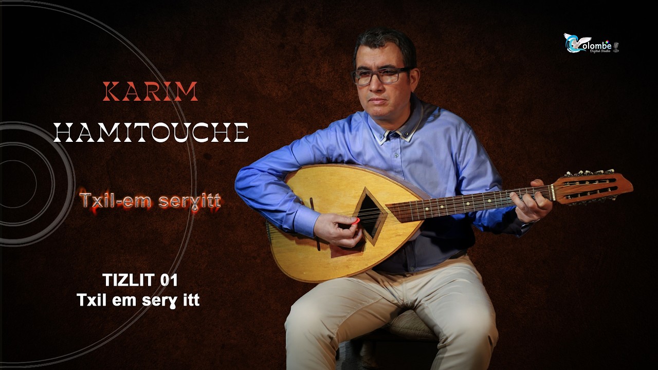 KARIM HAMITOUCHE TIZLIT 01:  Txil em serɣ itt