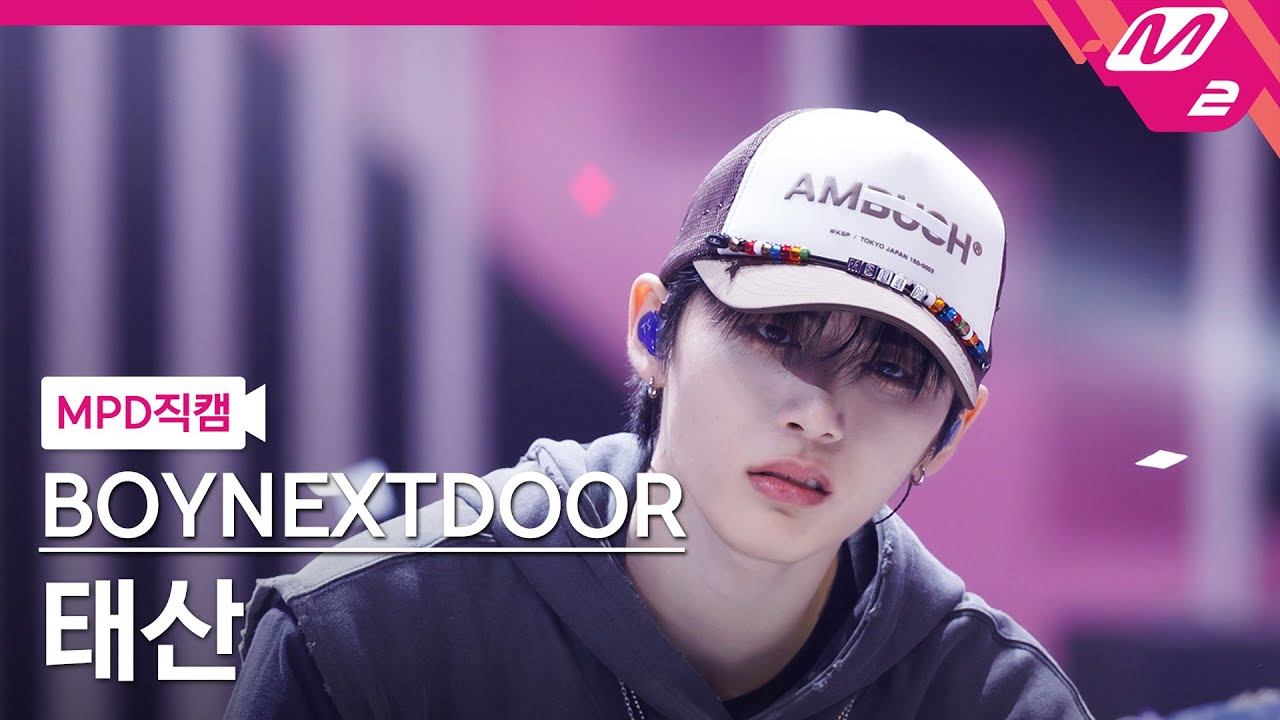 [MPD직캠] 보이넥스트도어 태산 직캠 4K '뭣 같아 (But Sometimes)' (BOYNEXTDOOR TAESAN FanCam) | @MCOUNTDOWN_2023.9.7