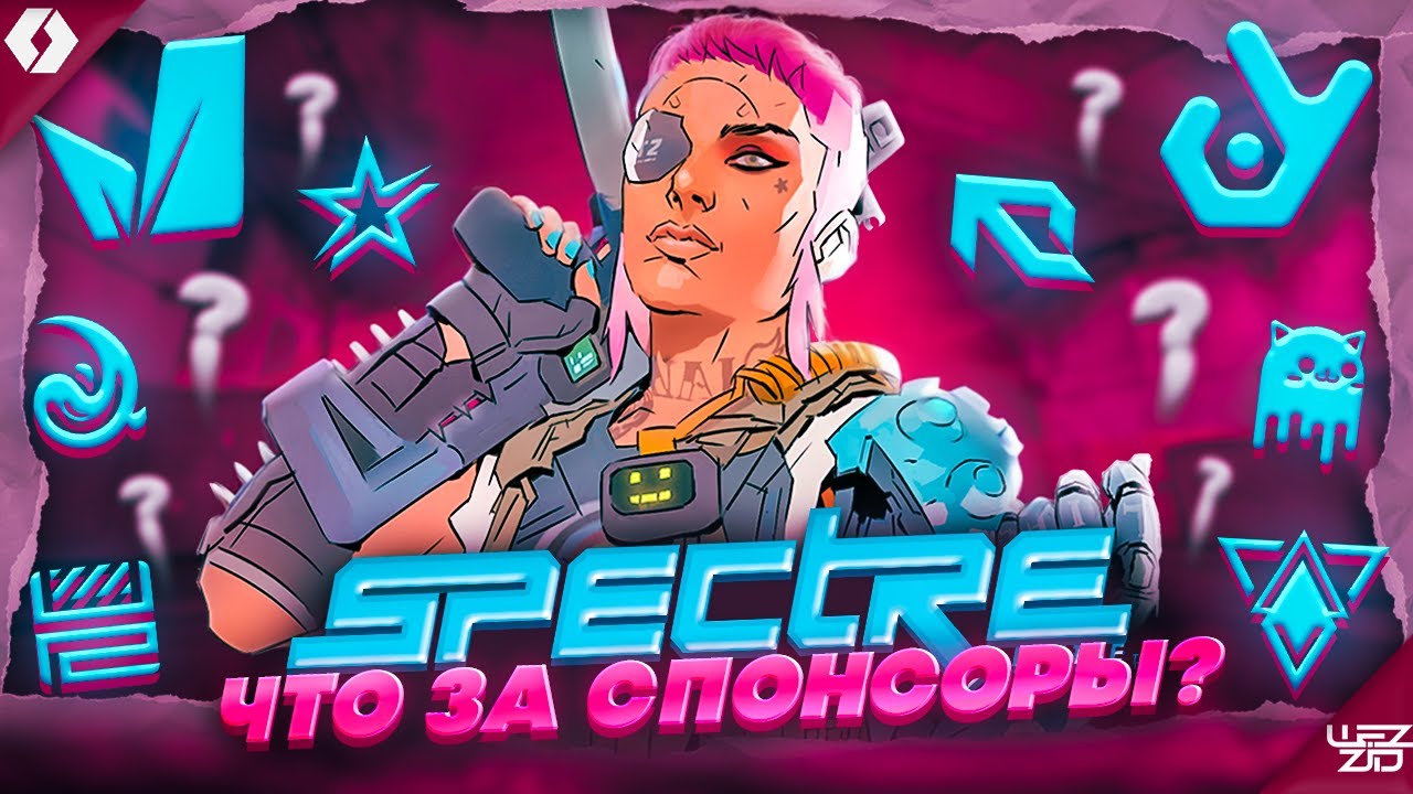 SPECTRE DIVIDE СПОНСОРЫ. КАК РАБОТАЮТ АБИЛКИ SPECTRE DIVIDE