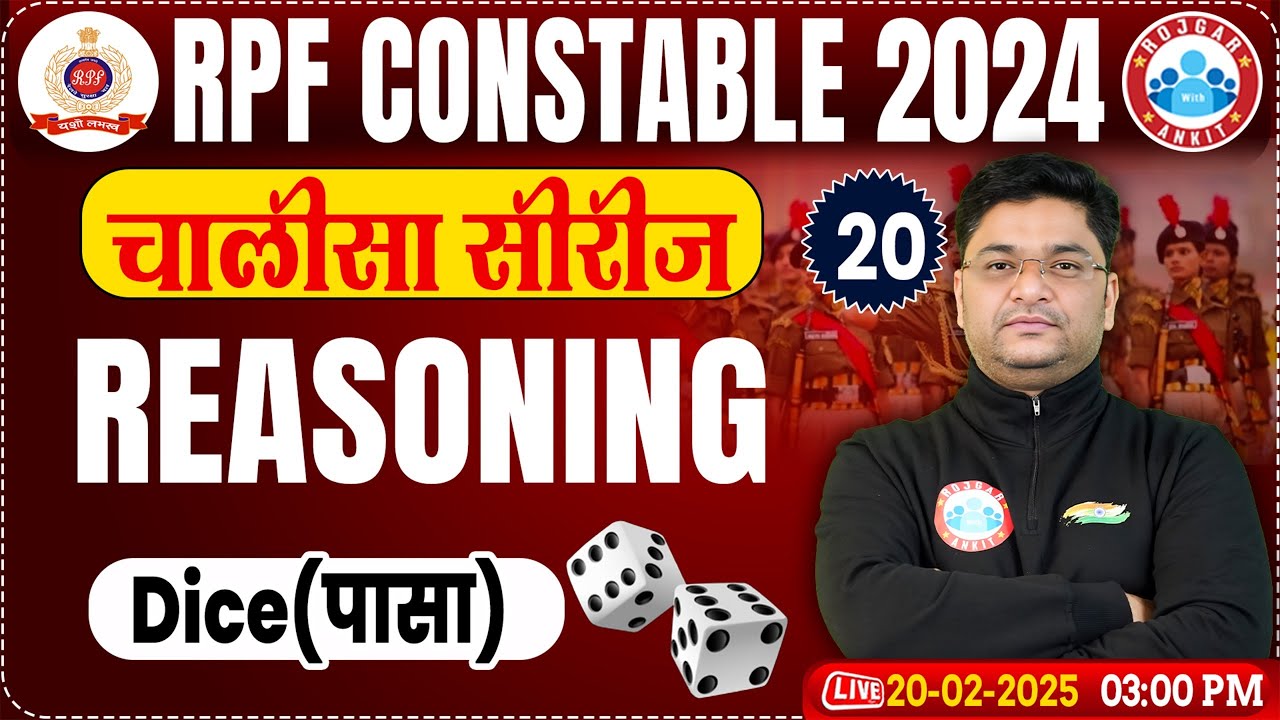 RPF Constable Classes 2024 | RPF Constable Reasoning Class | Dice Reasoning | RPF Reasoning MCQs