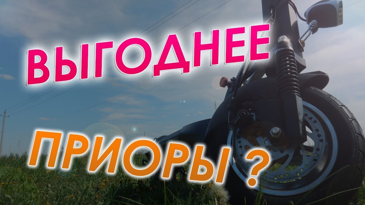 ШУСТРЫЙ ЭЛЕКТРОСАМОКАТ SEALUP | Обзор от Smarterr.ru