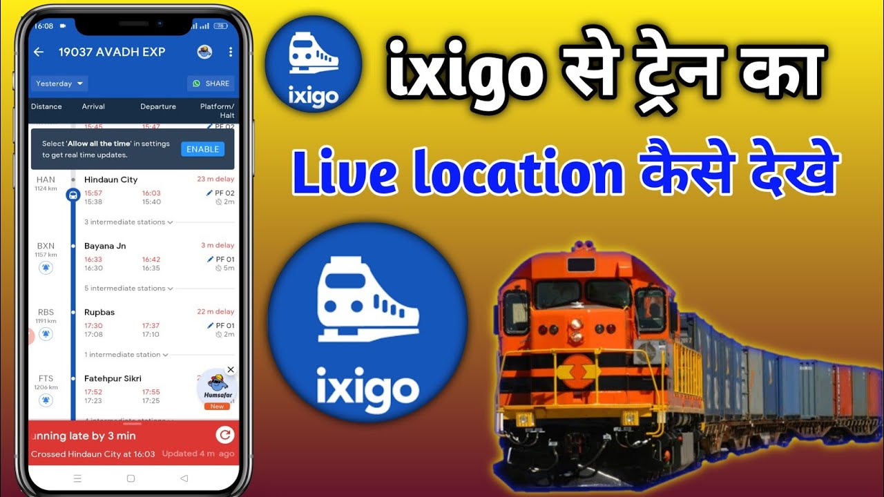 How to check train's live location using ixigo app | How to find out where the train is using ixigo