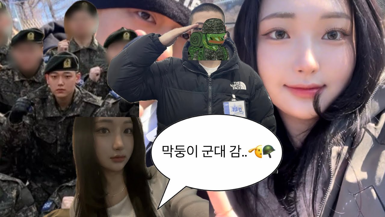 [vlog] 막둥이 군대 가는 날🫡| 훈련소 브이로그 | 입소식, PX쇼핑••