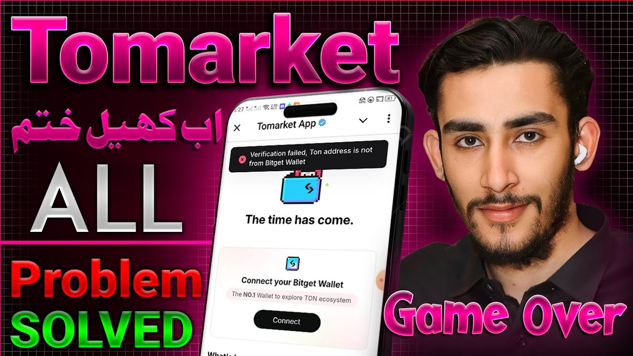 Tomarket Withdraw Open | Snapshot Clear Tomarket Airdrop | Tomarket Price Prediction #digitalmentor