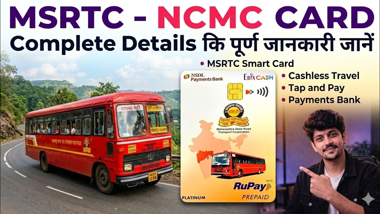 NCMC Card New Update 2026 | ST Mahamandal Navin Niyam | Purn Mahiti Marathi