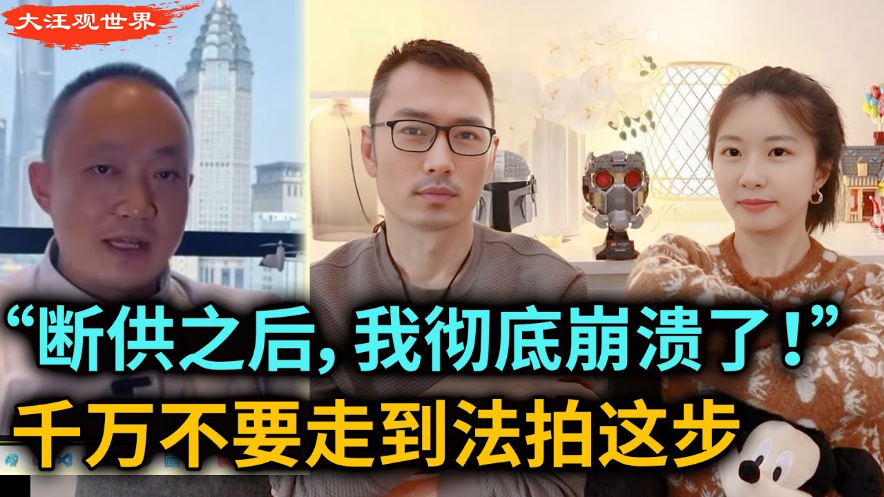 当房价跌破房贷，我断供了，后面发生的事，非常可怕，悔不当初！上海有多少人断供？房地产｜中国楼市｜房价｜法拍房｜银行｜房贷