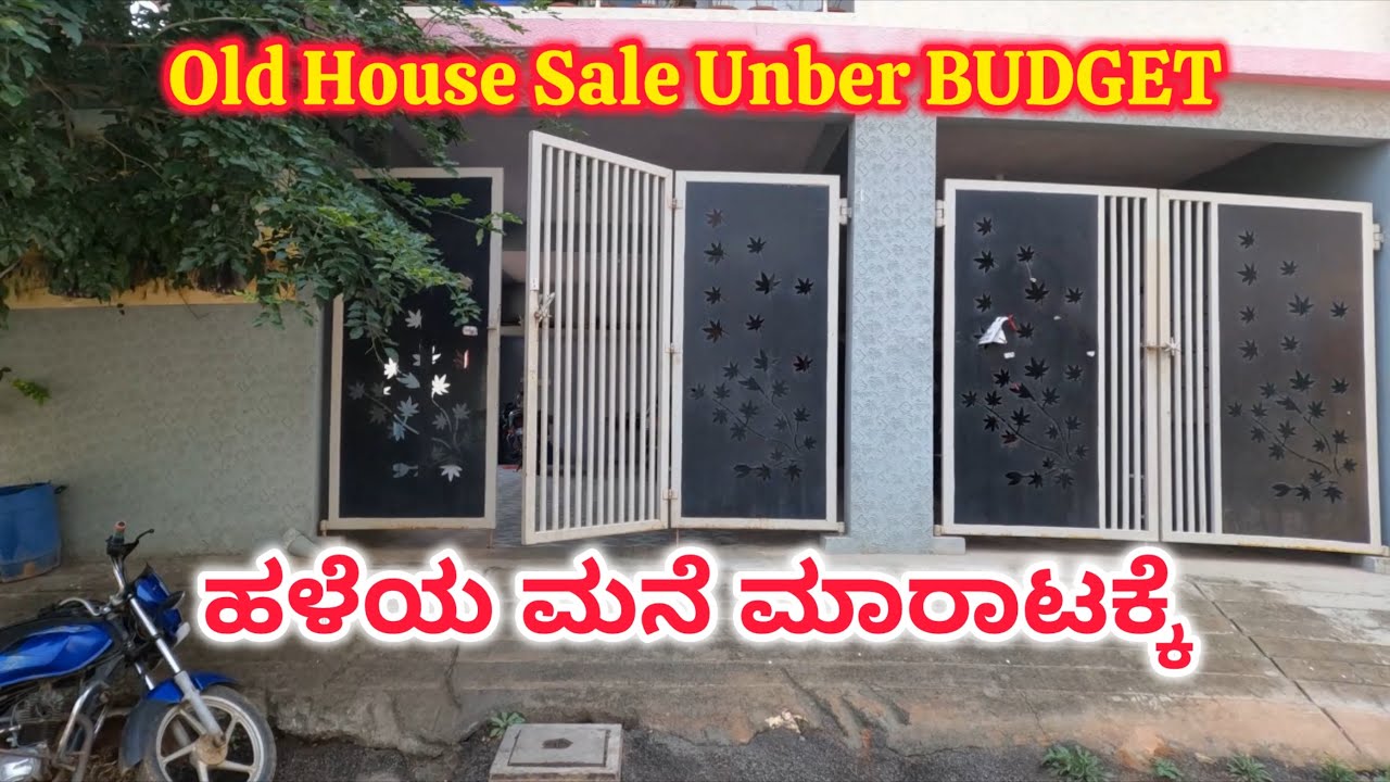 Old House For Sale | House Sale In Karnataka Bangalore #houseforsale