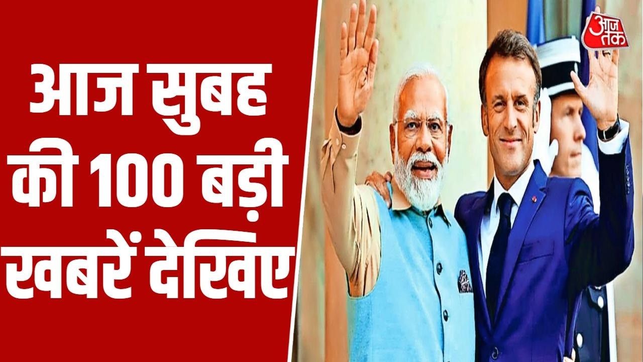 Superfast News: Emmanuel Macron India Visit | PM Modi | Tariq Rahman Swearing | UP Assembly