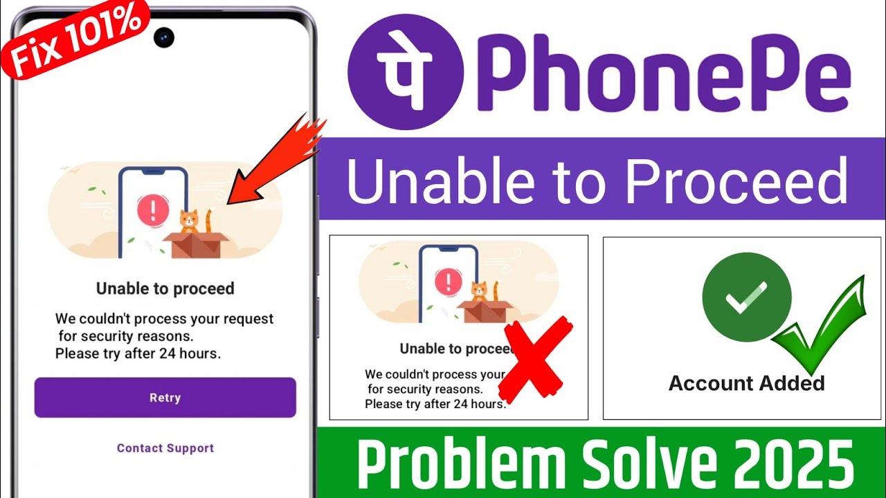 PhonePe unable to proceed problem kaise thik  kare | How to fix unable to proceed in phonepe
