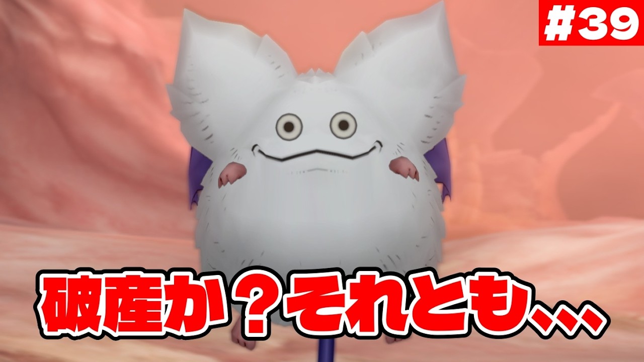 【ドラクエ10】週課、金策、ランプ錬金、いろいろ #39