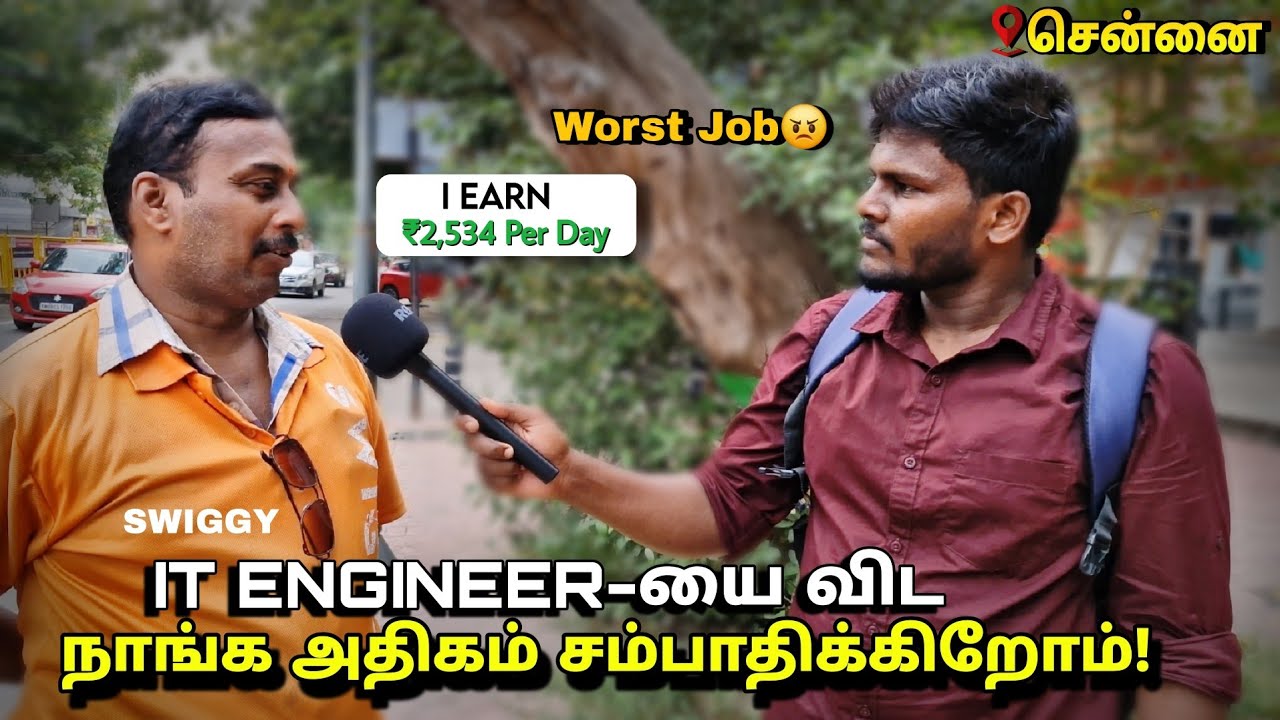 Swiggy Riders Earn More Than IT Engineer? Street Interview | Chennai | Suman Mpm