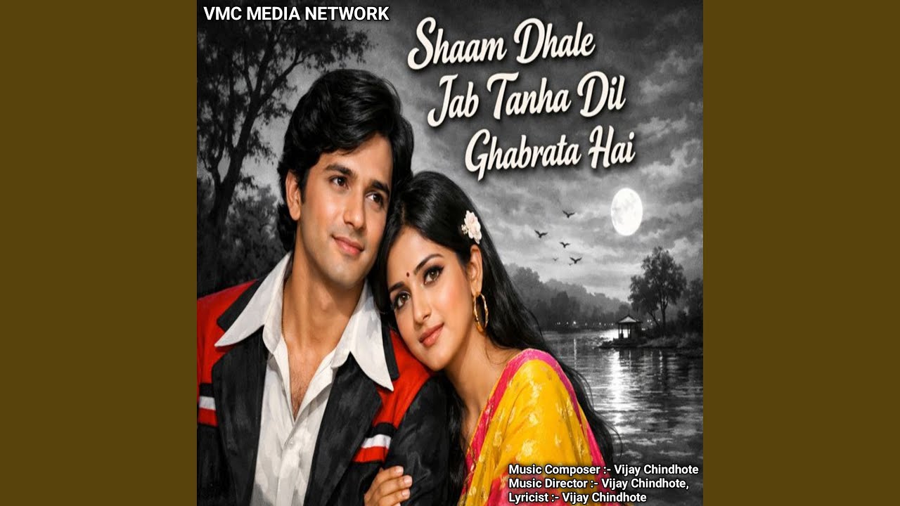 Sham Dhale Jab Tanha Dil Ghabrata Hai