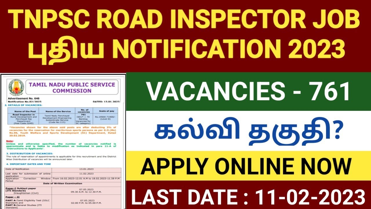 tnpsc road inspector notification 2023 | tnpsc road inspector jobs 2023 | road inspector jobs 2023