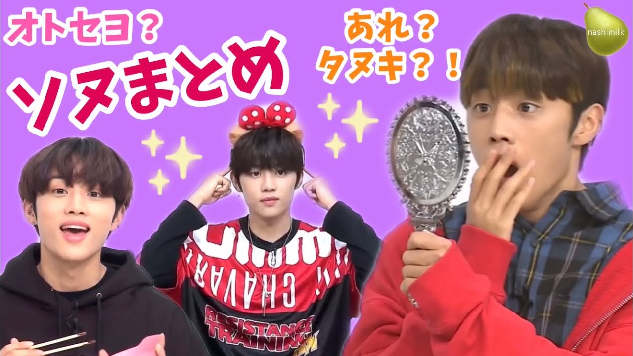 【THE BOYZ Oto Seyo】SUNWOOまとめ☀️