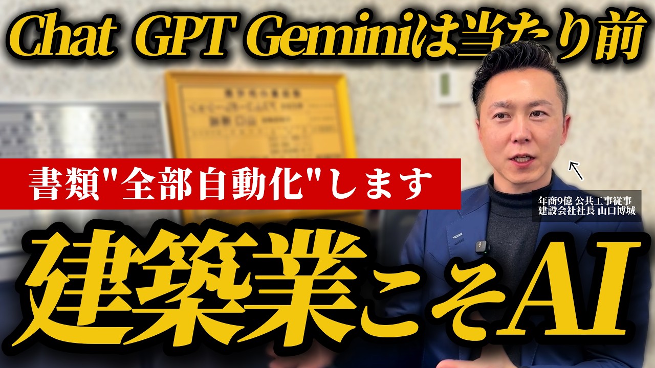 【5年で売上6倍】付加価値こそが生き残る道。AI時代、だからこそ「人」にこだわる