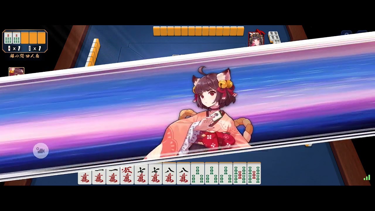 『雀魂』「段位戦」【銀の間】やってみた。その1650『四麻』【半荘戦】