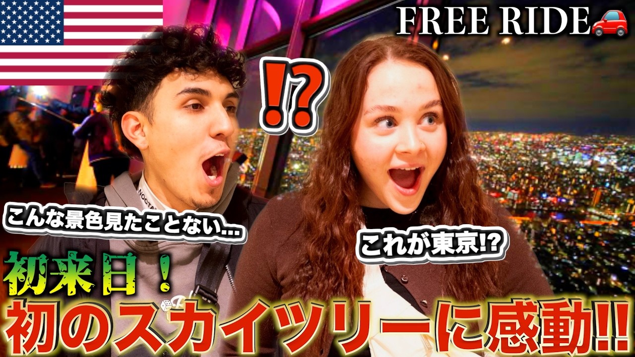 「とんでもない景色だよ...」初来日外国人が日本の全てに感動！