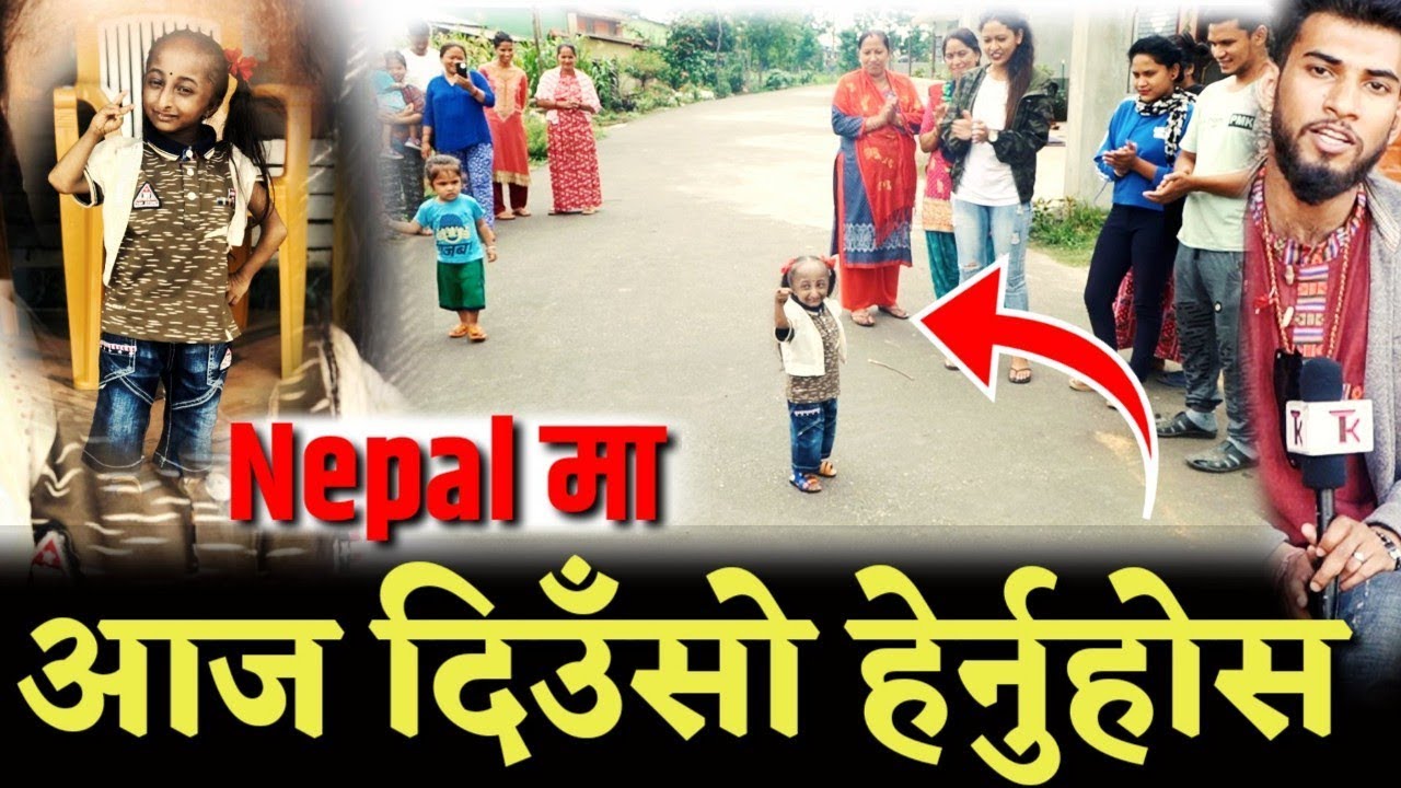 सुरुमा भिडियो हेर्नुहोला...नेपालमा यस्तो पनि रैछ..Bhagya Neupaneले ल्याए यस्तो भिडियो Tattato Khabar