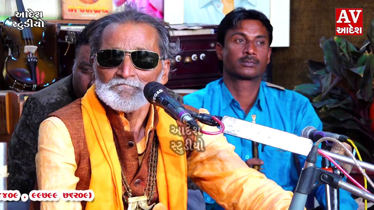 01 Laxman Barot | Sonal bij  2021 Bhajan dham Bhachau - (  kutch  )  Adesh studio