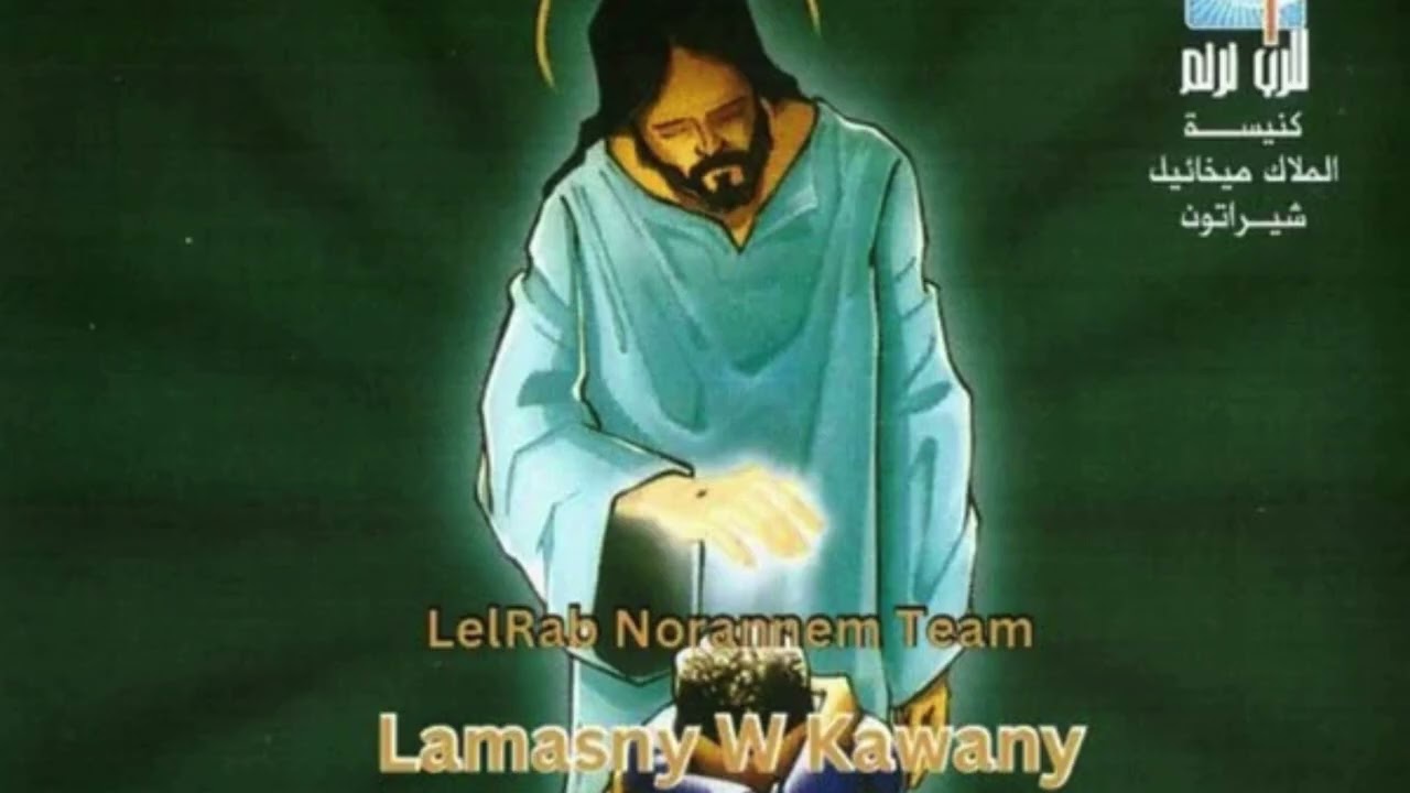 7  Mahma Kan Asry مهما كان اسري