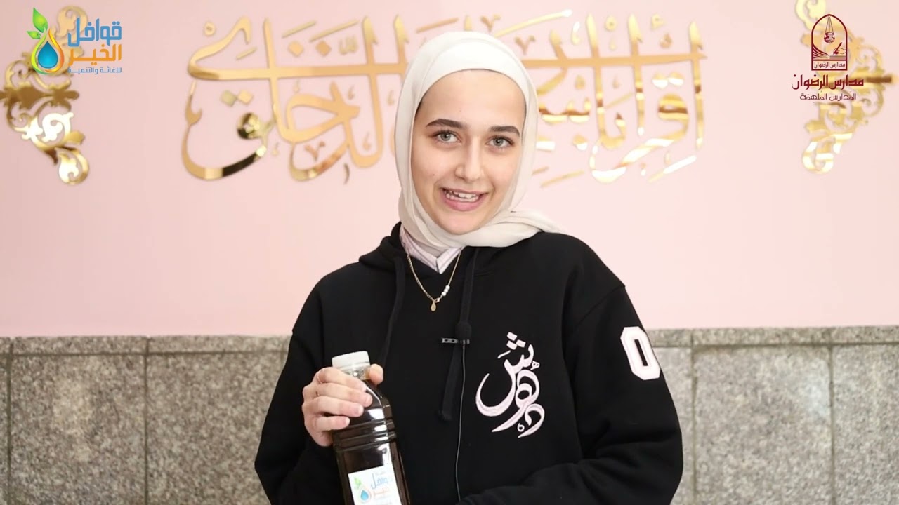 تنفيذ مشروع زيت الزيتون بالتعاون مع مدارس الرضوان