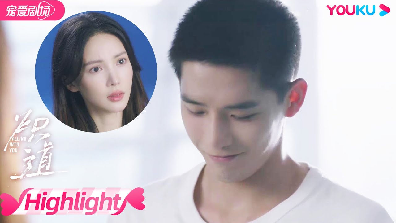 【HIGHLIGHT】小事？罗娜在暴走边缘了！段宇成竟然夺走了罗娜的初吻！| 炽道 Falling Into You | 金晨/王安宇 | 优酷 YOUKU