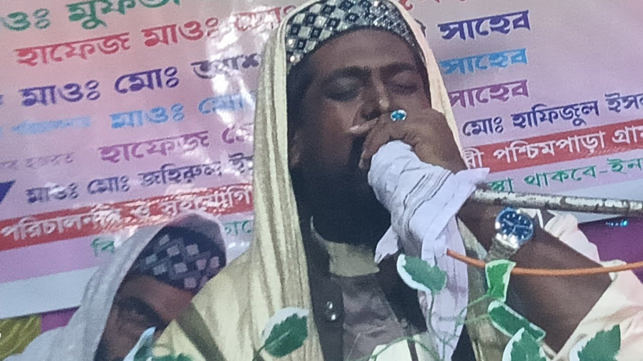 Islamic waz