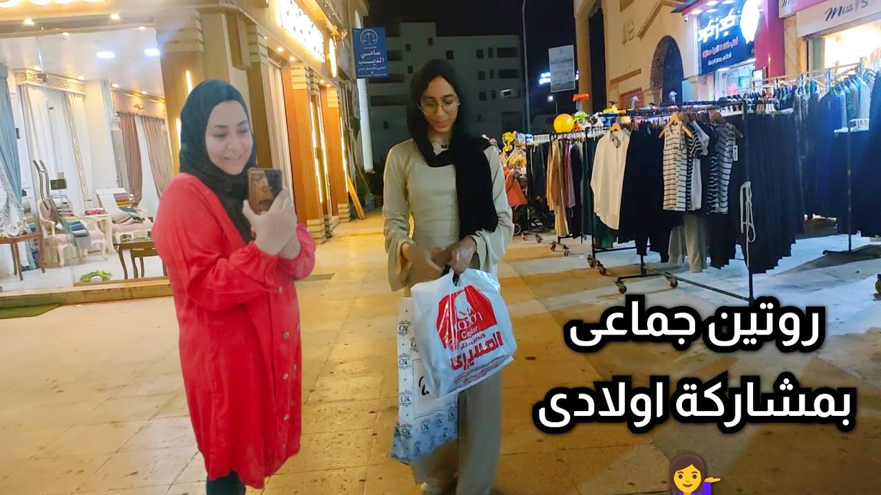 صحيت من بدرى وحلفت لأكلهم واعيشهم احلا اللحظات وأشترى ونتهنى احنا هنعيش كام مرة