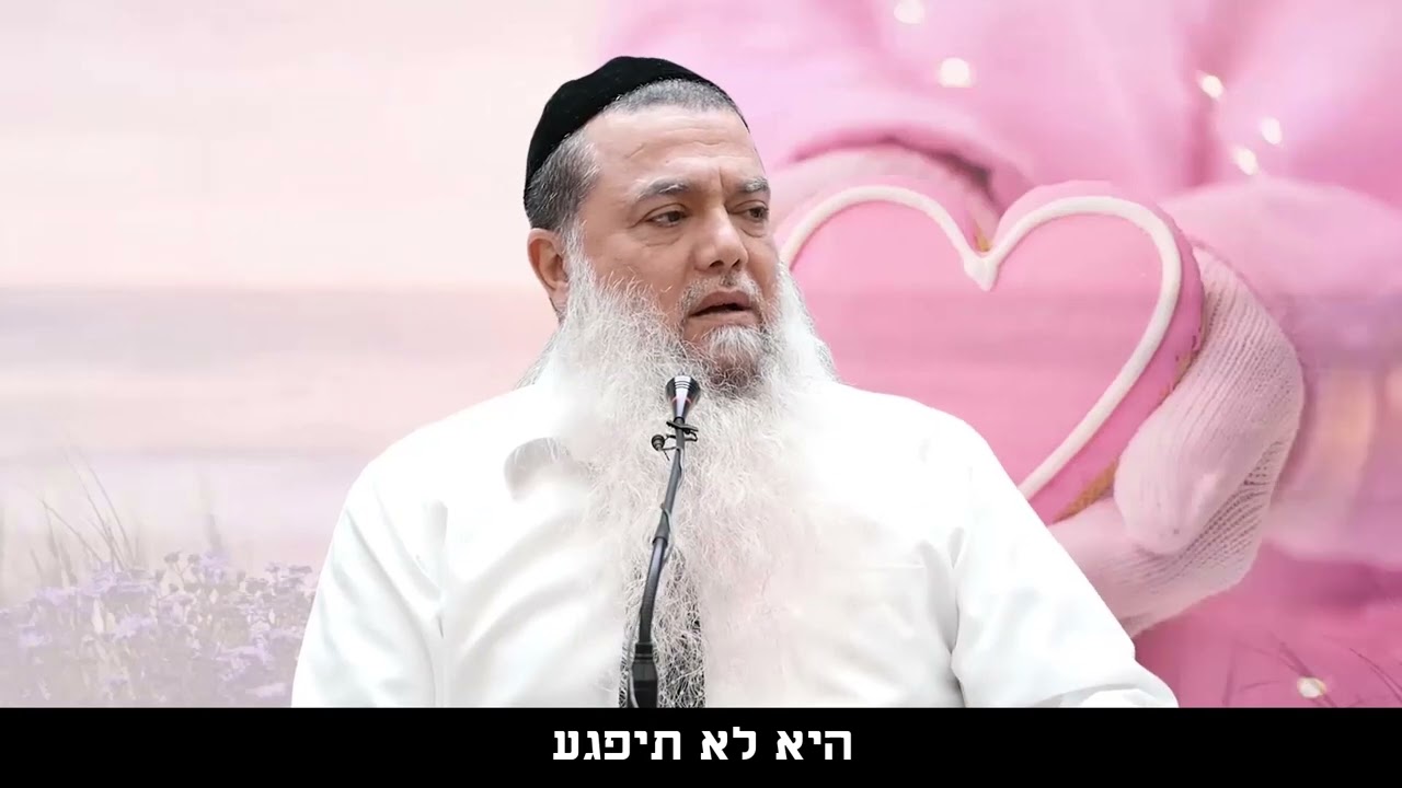 למה כל כך חשוב שתאהב/י את עצמך?