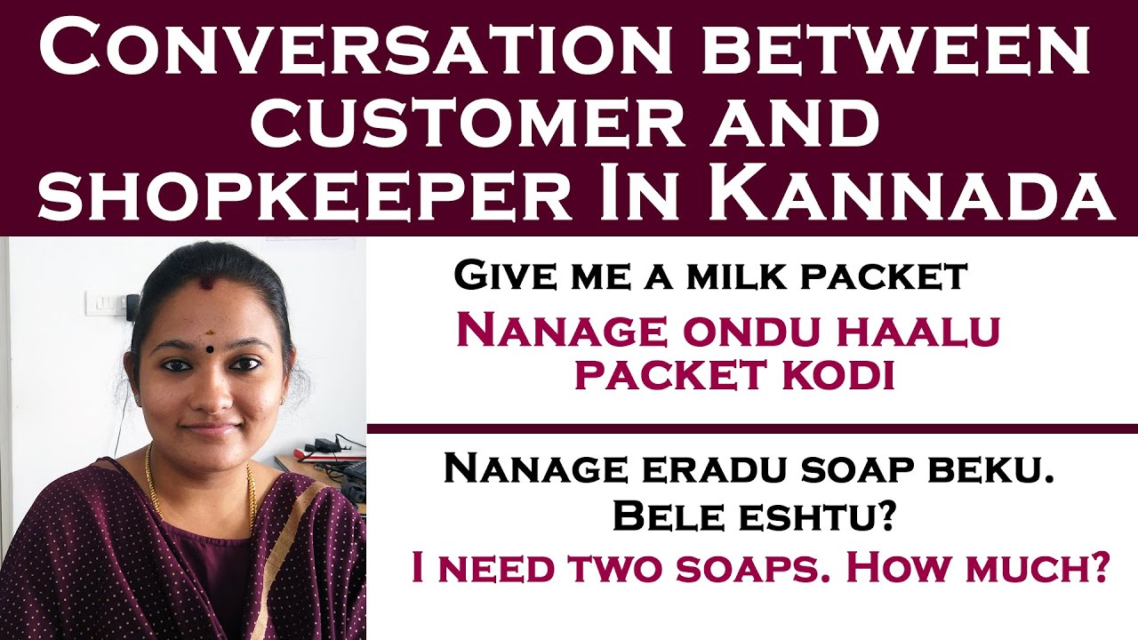 Conversation between customer and shopkeeper in Kannada | Kannada Conversation | Spoken Kannada