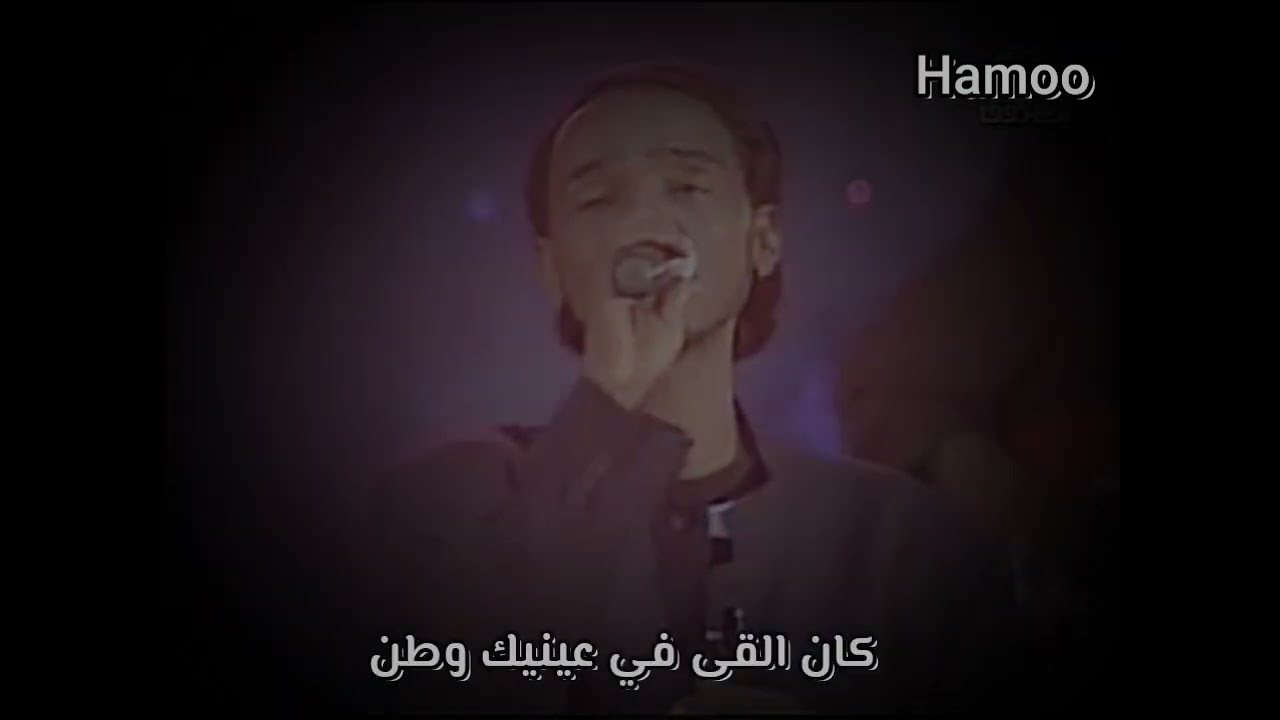 تجهلني كيف انت            جابا شوق م قدرو شوق لو كنتي فعلا ناصفه