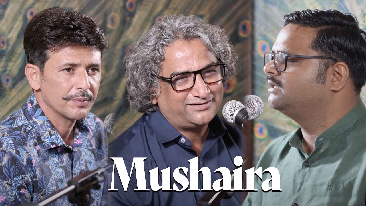 Mushaira in Bazm e Khas Courtyard | Ameer Imaam | Azhar Iqbal | Abhishek Shukla