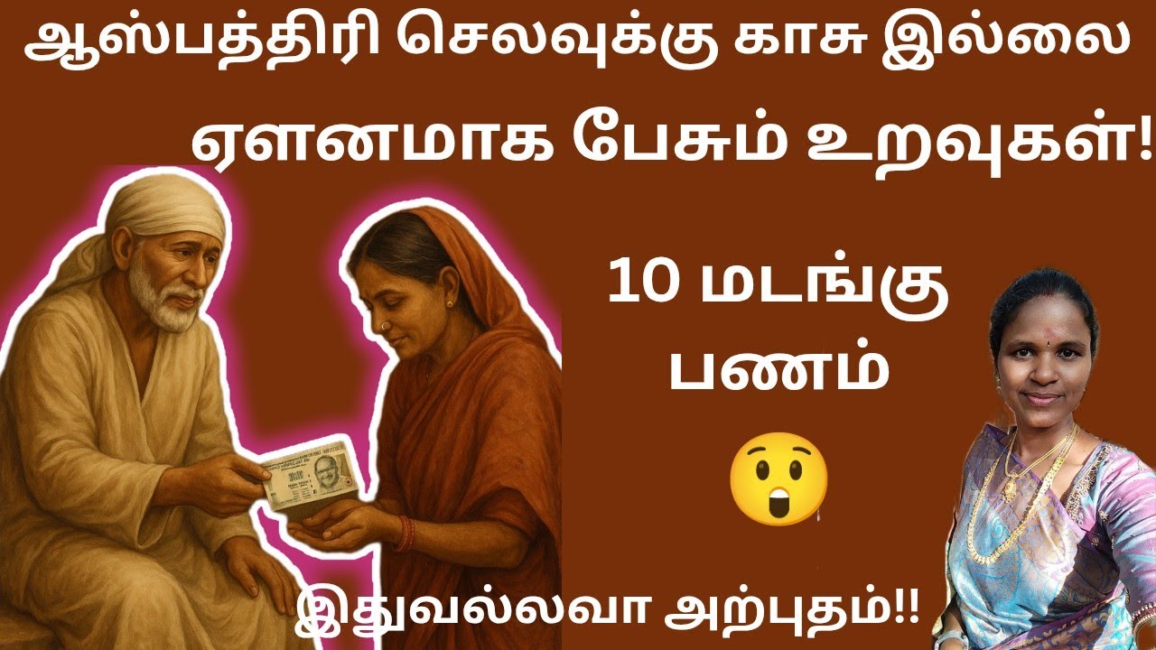 இலங்கையில் காலண்டர் பார்த்து அழுத பக்தருக்கு கிடைத்த இன்பஅதிர்ச்சி | MIRACLE IN SRILANKA | #tamil