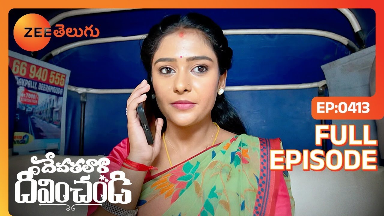 త్వరగా నేను చెప్పినట్టు చేయ్ | Devathalaara Deevinchandi | Full Ep 413 | Zee Telugu | 25 Aug 2023