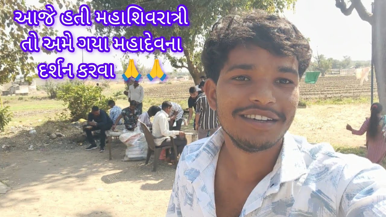 આજે ગયા મહાદેવના દર્શન કરવા ધરોઈ 🙏🙏... #mahashivratri #harharmahadev #blog 