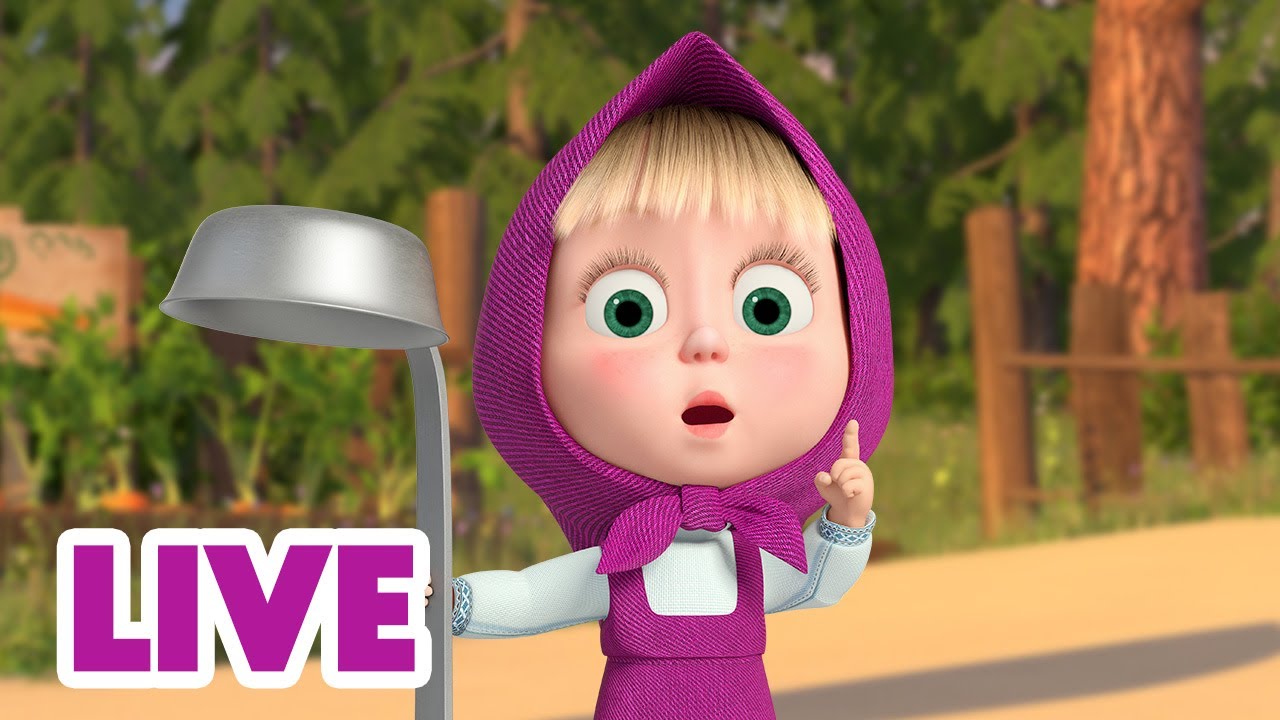 🔴 LIVE STREAM 🎬 Masha and the Bear 🤩 Old but Gold 💛