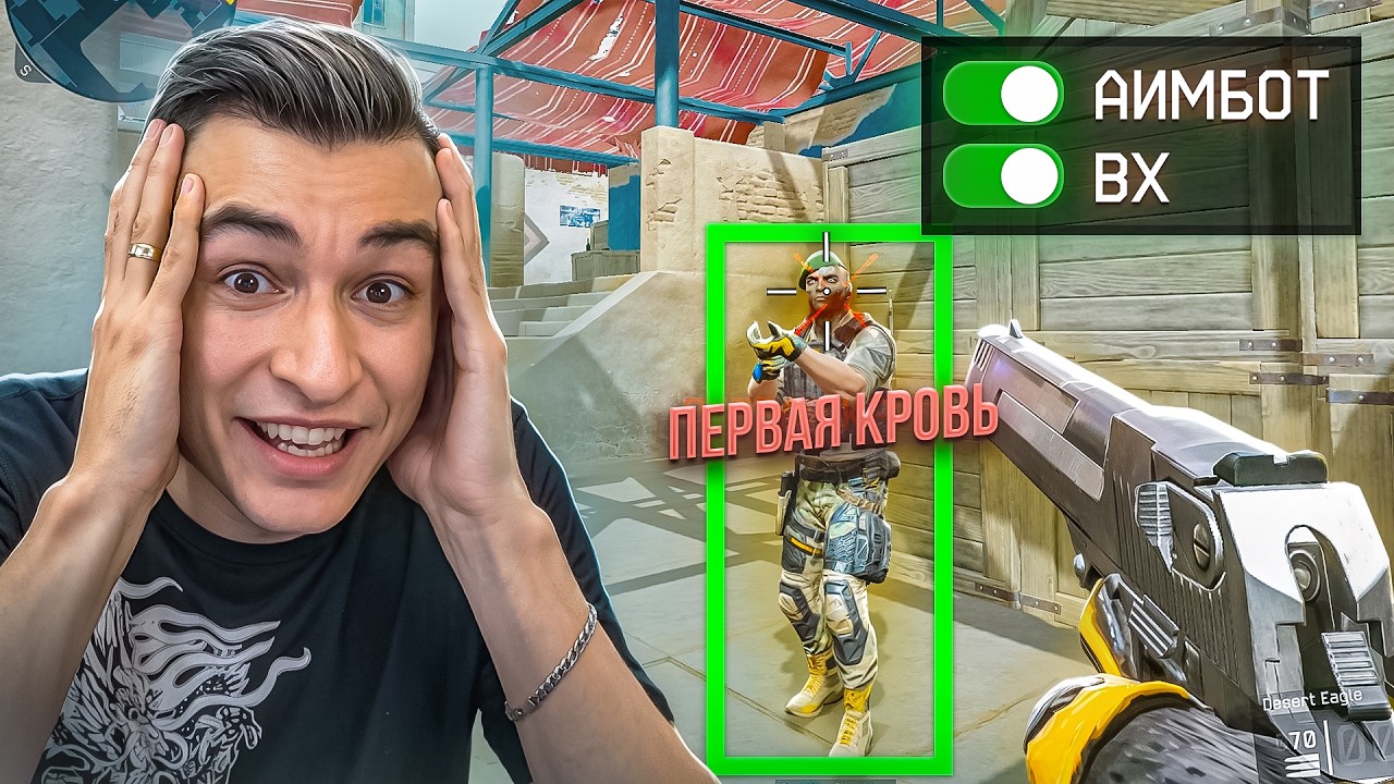 Я СНОВА СПАЛИЛ ЧИТЫ ПРЯМО на СТРИМЕ в Warface!