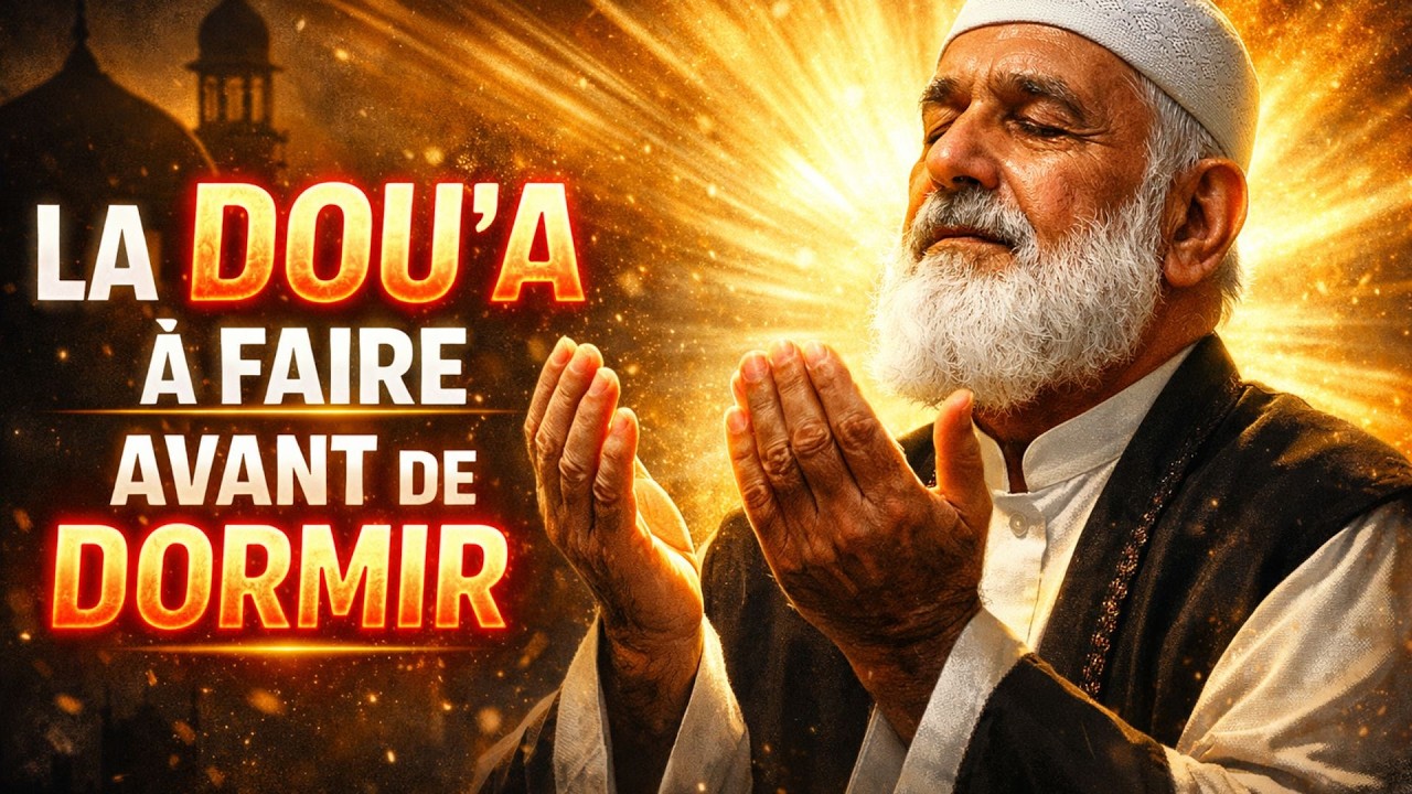 Une Douʿa à Faire Chaque Nuit Avant de Dormir