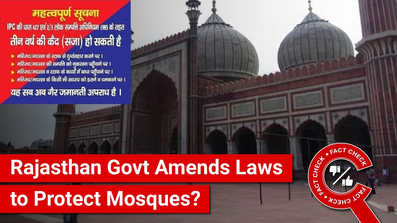 FACT CHECK: Rajasthan Govt Amends IPC Sec. 427 & Public Property Act to Protect Mosques & Madrasas?