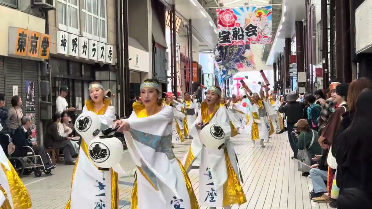 宴一座　よさこい　ふくのやまよさこい　2025