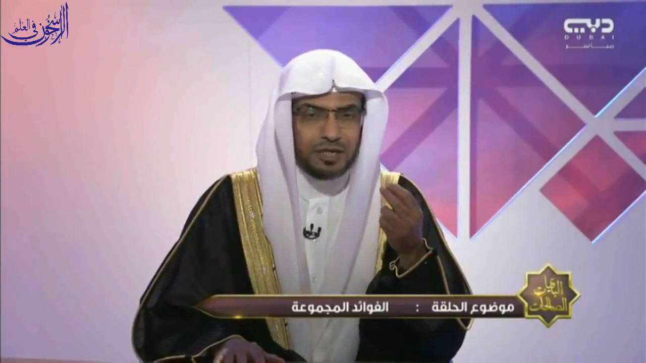 أبيات شهيرة لسُحيم بن وثيل الرياحي - الشيخ صالح المغامسي