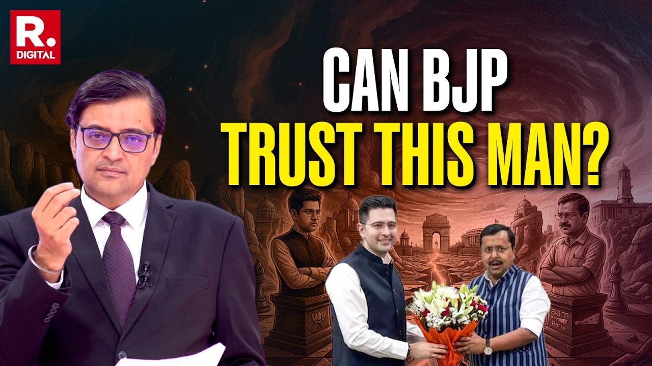 Arnab's Sharp, Pointed Doubts Over Raghav Chadha's Credentials | Raghav Chadha Quits AAP, Joins BJP