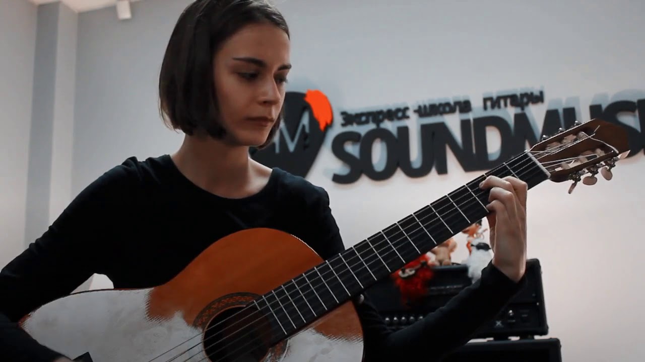 Обучение с нуля в экспресс-школе гитары SOUNDMUSIC (Новосибирск)