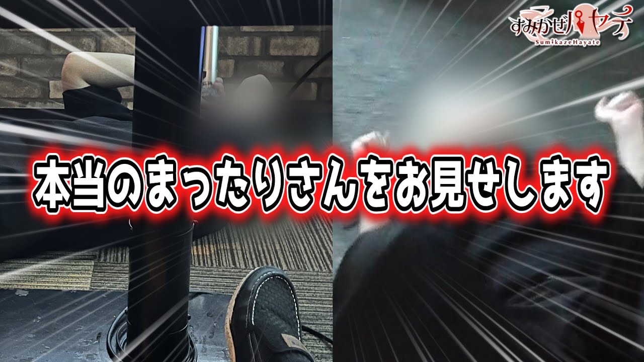 これが本当のまったりさんの姿です。【深夜徘徊】