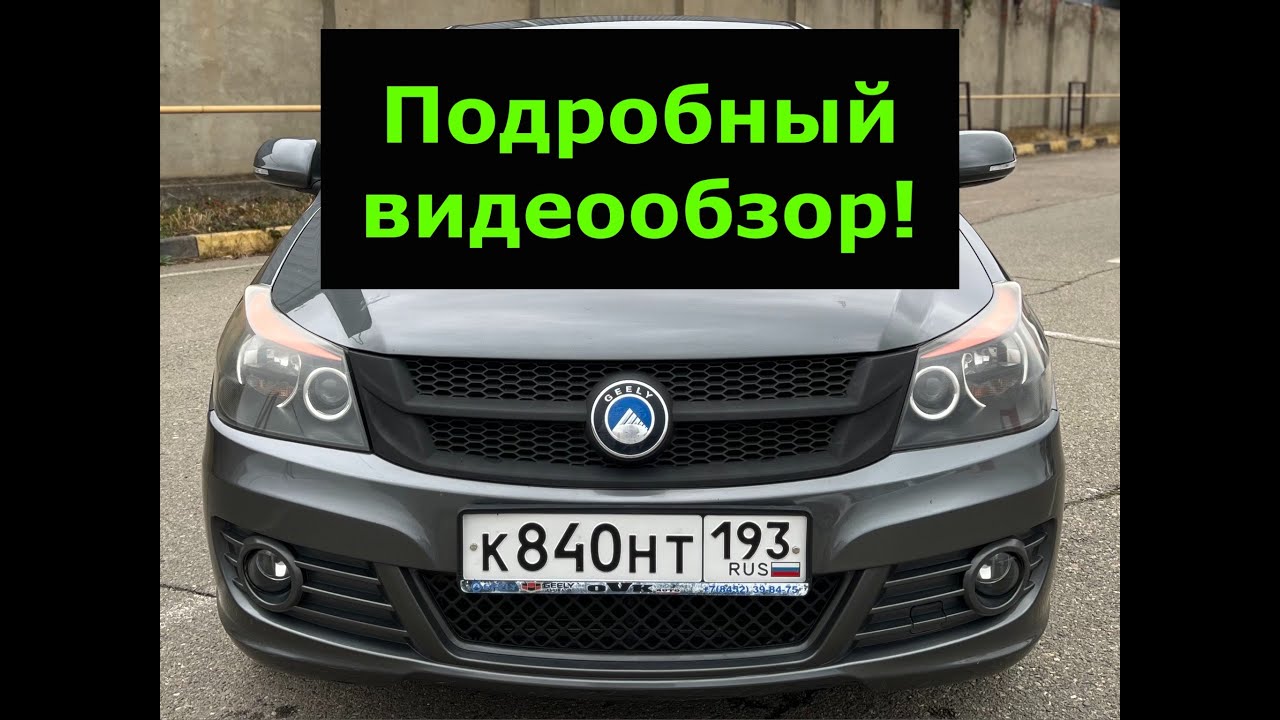 geely gc6