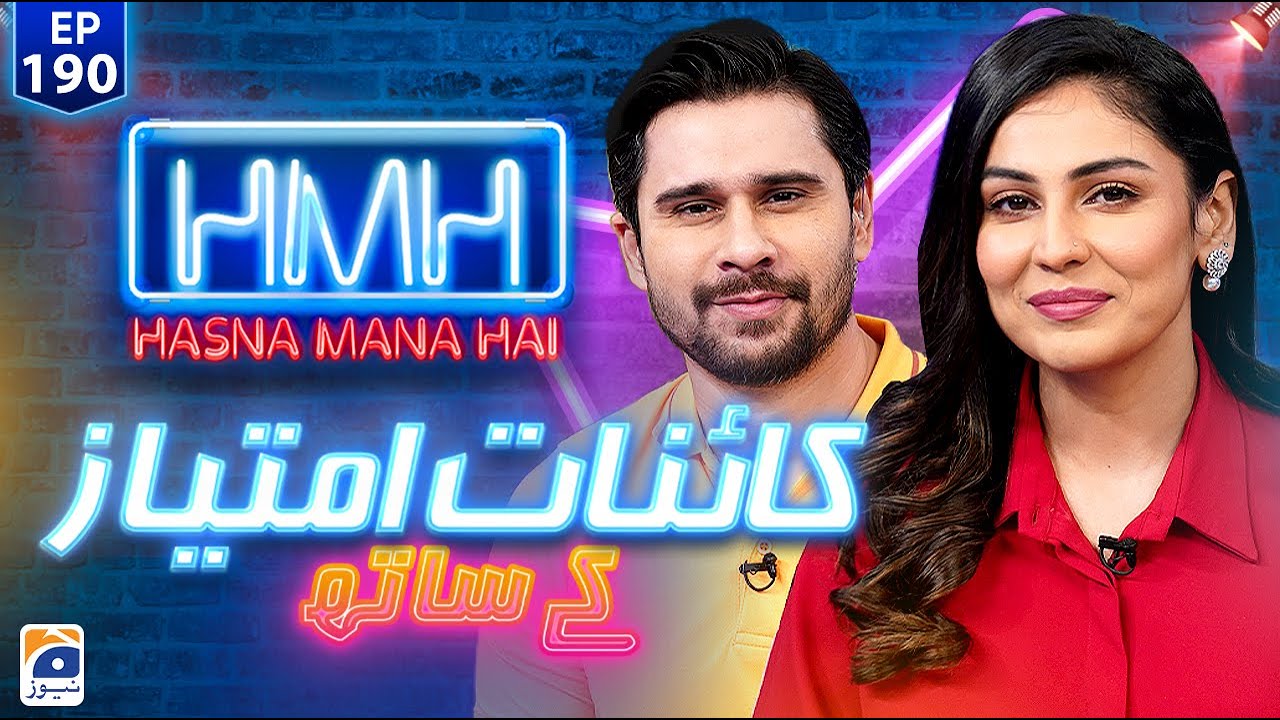 Hasna Mana Hai with Tabish Hashmi | Kainat Imtiaz | Ep 190 | Digitally Presented by Master Paints