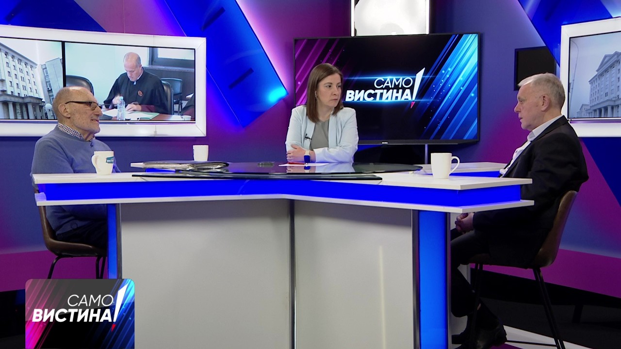 „Само Вистина“ со  Ристо Никовски и Абдулади Вејсели - 20.02.2026 - 2 дел